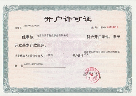 &#24320;&#20113;&#30331;&#38470;&#20837;&#21475;&#45;&#24320;&#20113;&#40;&#20013;&#22269;&#41;