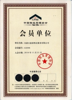 &#24320;&#20113;&#30331;&#38470;&#20837;&#21475;&#45;&#24320;&#20113;&#40;&#20013;&#22269;&#41;