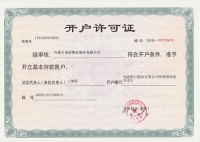 &#24320;&#20113;&#30331;&#38470;&#20837;&#21475;&#45;&#24320;&#20113;&#40;&#20013;&#22269;&#41;