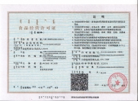 &#24320;&#20113;&#30331;&#38470;&#20837;&#21475;&#45;&#24320;&#20113;&#40;&#20013;&#22269;&#41;