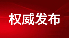&#24320;&#20113;&#30331;&#38470;&#20837;&#21475;&#45;&#24320;&#20113;&#40;&#20013;&#22269;&#41;