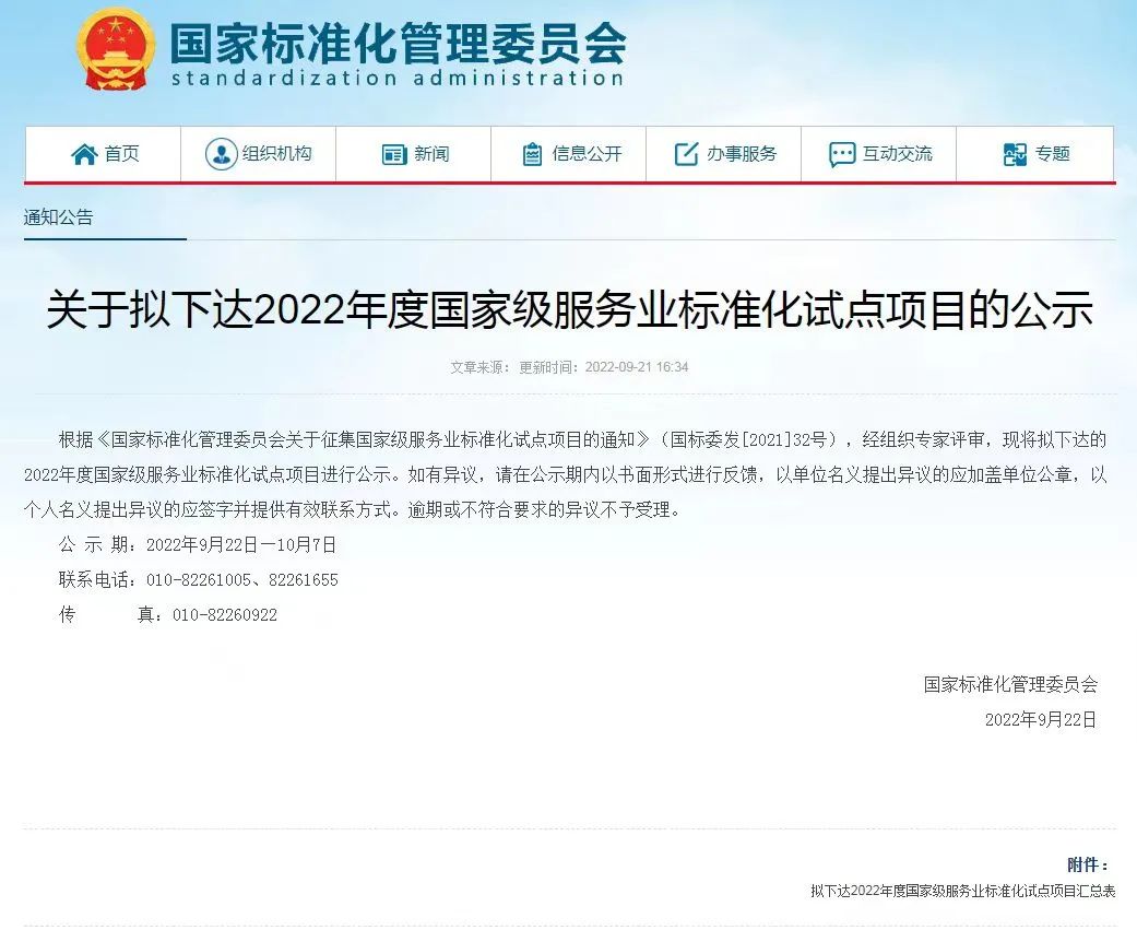 &#24320;&#20113;&#30331;&#38470;&#20837;&#21475;&#45;&#24320;&#20113;&#40;&#20013;&#22269;&#41;