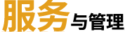 &#24320;&#20113;&#30331;&#38470;&#20837;&#21475;&#45;&#24320;&#20113;&#40;&#20013;&#22269;&#41;